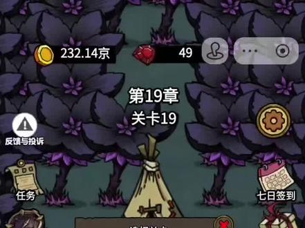 #解压小游戏 #噩梦模拟器 第三关第五关通关攻略#