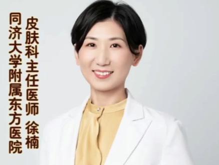 医美治疗项目众多,该怎样联合?按什么顺序?大有讲究。#医美微整 #护肤 #医学科普