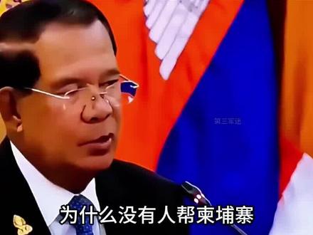 为什么没有人“帮”柬埔寨?泰柬这次冲突惨烈程度,超出了外界认知!#军事科技#军事科普