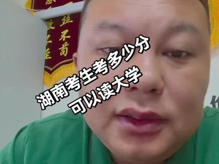 百分之九十九的考生都可以正常上大学,未来这个比例可能是百分之百!#升学规划指南 #全民上大学