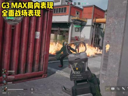 漫步者G3MAX游戏调音攻略,听声辨位! 热门游戏都有覆盖,比如无畏契约,绝地求生,cs,永劫等等,你想要的全都有!#漫步者G3MAX #漫步者 #均衡器调节 #头戴式耳机推荐 #电竞耳机