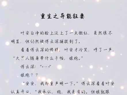 完结甜文
军人#1v1