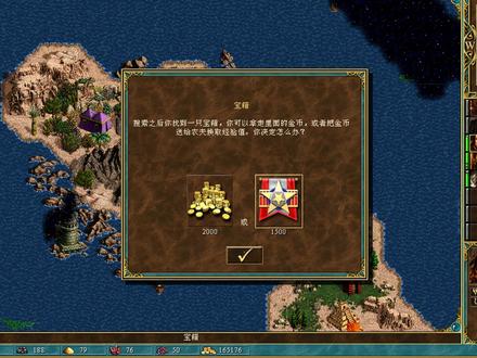 英雄无敌MOD深渊号角 战役 2-5最高难度(中)