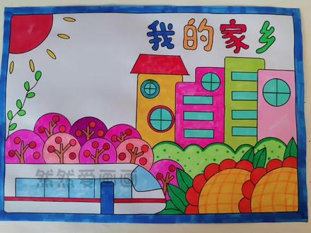 我的家乡主题手抄报,家乡变化儿童画,线稿原图可打印#用尺子画手抄报 #手抄报模板