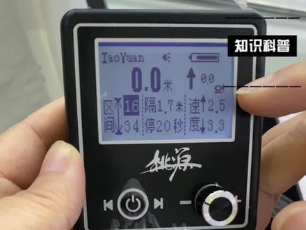 不会调节桃源电动轮的数显器的.今天这个一个视频必须仔细看啦。任何收获都不是偶然 日复一日的付出努力 一点一滴的进步 终会让未来的你焕然一新#筏钓 #渔具 #钓鱼 #钓鱼才是抖音运动顶流 #钓鱼人就是这么疯狂