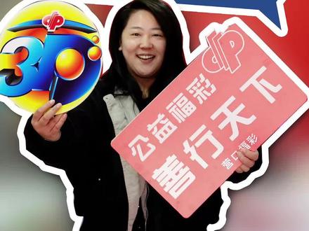 40秒告诉你福彩3D到底怎么玩?欢乐多多,惊喜多多,点赞转发接接接,幸福的密码就在这里哦!@辽宁福彩 @中国福彩