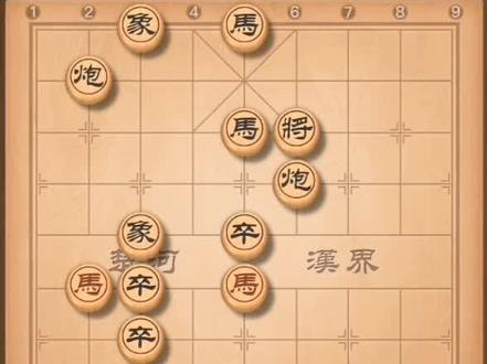 天天象棋残局挑战第461期破解,本期难度较大。