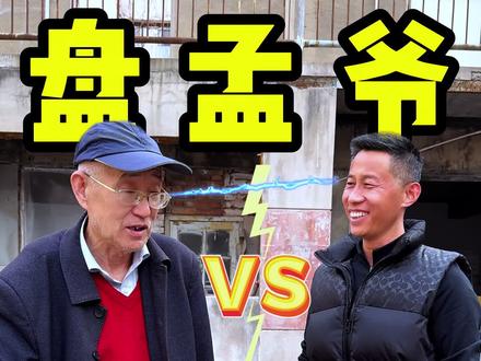 带你们一块盘大爷 王主任主打有求必应! #经典情怀老车 #孟大爷 #皇冠 #老车 #汽车人共创计划 @DOU+小助手