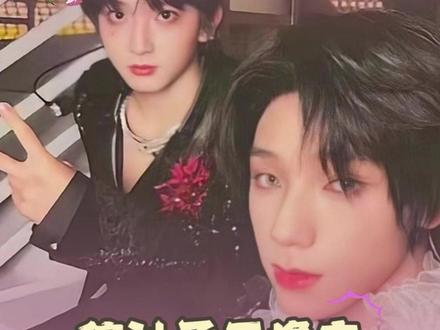 #穆祉丞王橹杰天魔双人小卡 我们橹穆批今天真的狠狠幸福了!#穆祉丞 #王橹杰 #橹穆 #橹穆双人卡