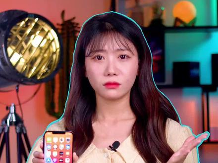 夜览 iPhone 如何护眼呢?#头号果粉 #手机技巧 #手机使用技巧 #数码科技 #电子产品 @抖音小助手
