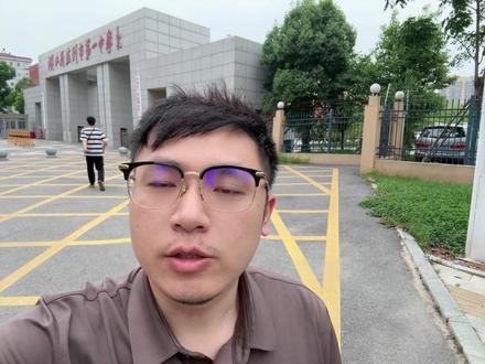 监利本地升学 荆州高中排名情况#高考 #信息差