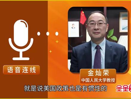 特朗普不想被日本绑架,美日关系并没有那么铁