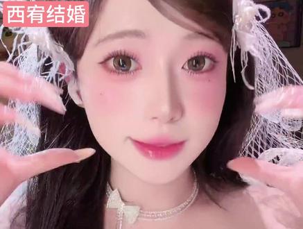 西宥结婚! #西一阿虾#西一阿虾直播切片#西一阿虾切片比赛#孙宥熙#直播切片@孙宥熙 @西一阿虾