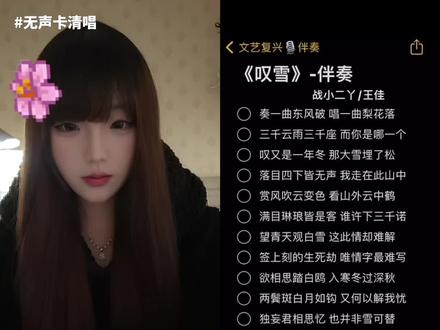叹又是一年冬#合拍 #喊麦 #冬天