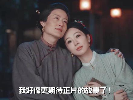 虽然《家业》还没开播, 但能从现有物料中,分析出时代背景、制墨技术,以及故事框架的知识点。#杨紫 #韩东君 #家业 #了不起的精讲团 #影娱漫谈编辑部