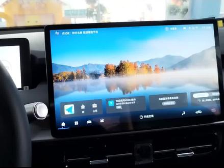 埃安Yplus系统升级后如何更改为老版本桌面