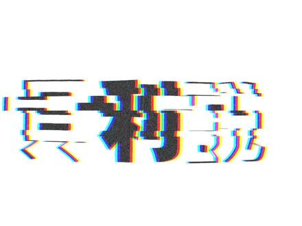 中信银行开年活动免年费来了!里程 5:1累计!价值3 #中信银行 #中信银行信用卡 #信用卡权益 #信用卡玩法 #信用卡知识