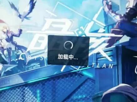 #晶核 晶核进不去游戏的处理方法第一集,下载链接在左下方