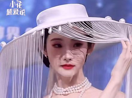 张艺凡的造型团队一定请了高人!#张艺凡 #红毯 #造型 #舞台 #女明星