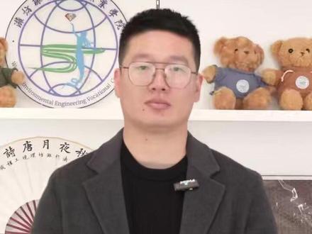 2026年招生计划 潍坊环境工程职业学院2026年单独招生综合评价招生总计划1125人
#山东单招综评 #单招 #综合评价 #潍坊环境工程职业学院 #潍环院融媒体中心
视频来源:壹点教育播报