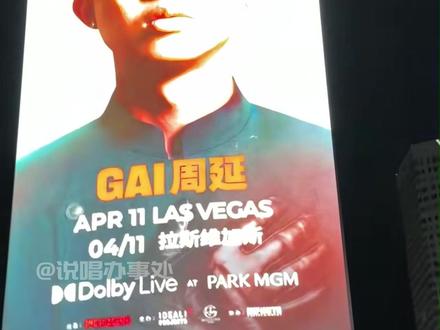 先行曲都这样了!这全专还得了! #GAI #RealG #星梦 #说唱