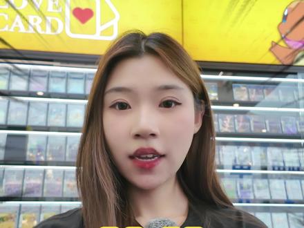 戴小智帽子的皮卡丘,是一代人的宝可梦起点!
#宝可梦 #宝可梦卡牌ptcg #带帽子的皮卡丘 #北京卡牌店 #收藏卡牌