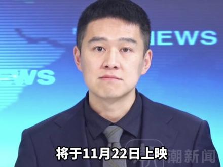 没认出这是易烊千玺!《狂野时代》发布新预告,易烊千玺饰演的“迷魂者”怪物造型首次亮相!