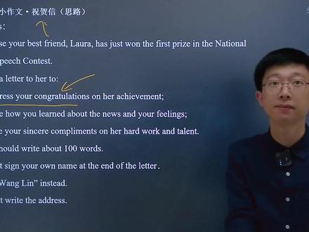 轻松上手!公三英语写作训练,写作套路 #公共英语三级 #公三 #PETS3 #学黎英语