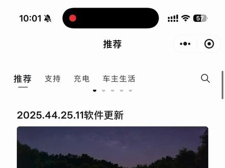 又双叕又!特斯拉车机最新版更新又来了!
#特斯拉 #特斯拉model3 #车机升级 #新能源汽车