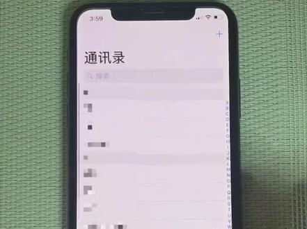 #手机使用技巧 今天才学会苹果如何快速删除联系人,真是非常实用,不用一个一个的点开去删除了,非常奈斯!