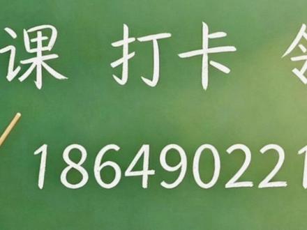 滨海新区一模化学难题易错题分析#天津#中考#天津中考#天津中考化学#一模
