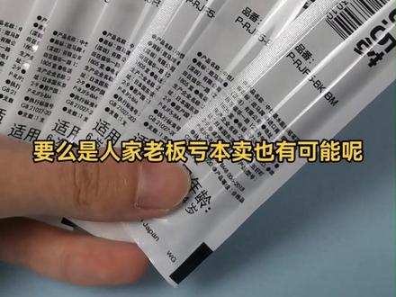 斑马笔芯讲解,斑马笔芯测评JF05#斑马笔 #文具安利 #斑马