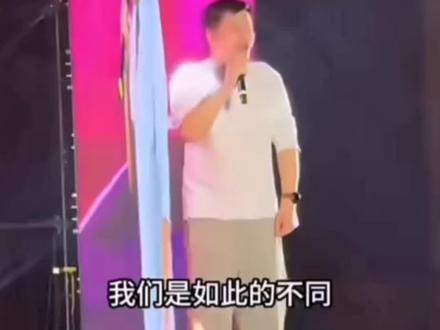 张雪峰公司年会激情演唱经典片段!