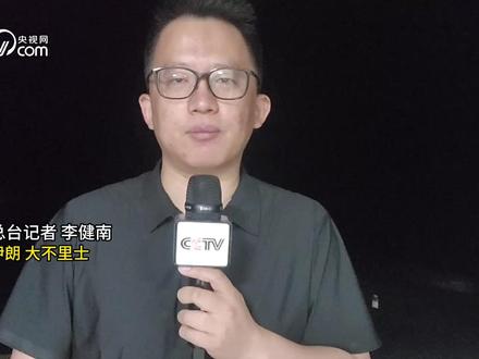 【总台记者伊朗直击】伊朗或封锁霍尔木兹海峡?总台驻伊朗记者带来一手观察 #热点零距离