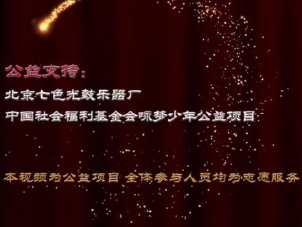 少先队鼓号队十套鼓谱示范演奏十套.mp4 #转发少先队鼓号队十套鼓谱示范演奏