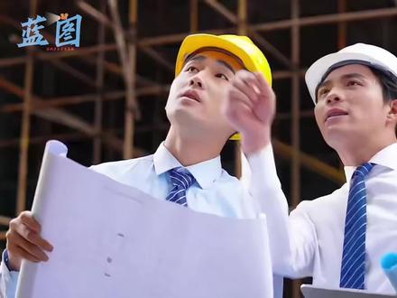 总监“掀桌子” #工地那些事 #工程人 #包工头 #变更项目总监 #工程监理