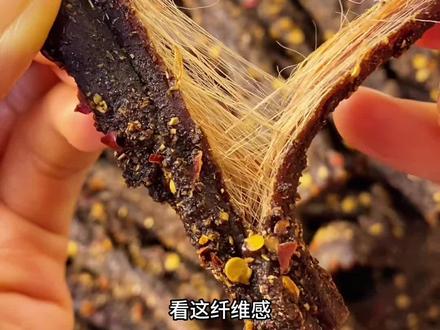 第83集 | 风干牛肉干
上次的猪肉干视频和鸡胸肉干视频被三百多万人看过啦~你们的作业好评还有建议我都有认真看,特别感动~不过我发现有朋友做翻车了,那这次我必须给你们安排一个改良版的牛肉干。保姆级步骤,跟着做就行,这次我真的不允许你们再翻车!!!#风干牛肉干#自制牛肉干#减脂期零食#高蛋白零食#美食教程