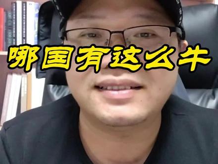 广州全运会 #全运会 #全运会开幕式