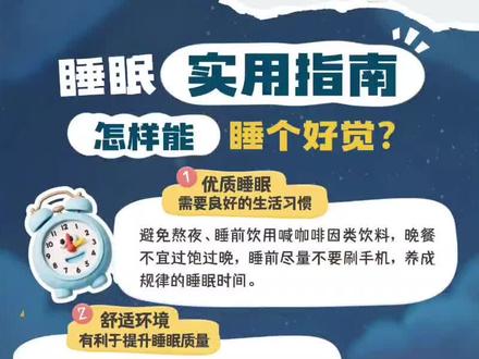 熬夜3个月,女子竟“对墙讲课”