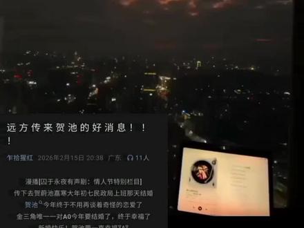 金三角今年全员幸福^0^#囚于永夜广播剧番外#贺池#金三角