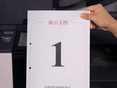 《装订或打孔(选装)》
富士施乐ApeosPort C7070/C6570/C5570/C4570/C3570/C3070