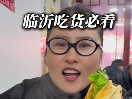 蓝姐又发现了步行街小众不排队不踩雷的小吃,赶紧吃起来#临沂美食 #临沂步行街 #味道好极了你们想吃吗 #为家乡美食打call #美食