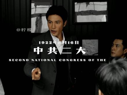 “盛世来之不易,吾辈必当铭记”#超燃混剪
