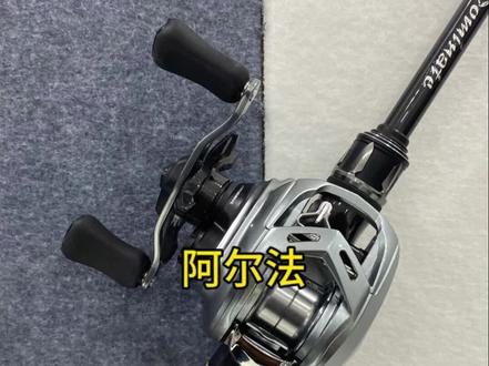 阿尔法国内没有卖的比他更好的水滴轮吧,本期阿尔法鳜鱼鲈鱼搭配!#阿尔法 #鳜鱼路亚 #路亚黑坑 #冬季路亚