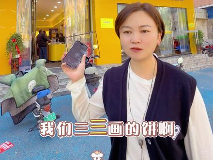 五一出游,潜江过早推荐不踩坑!#热门 #潜江美食 #攻略 #探店 #推荐