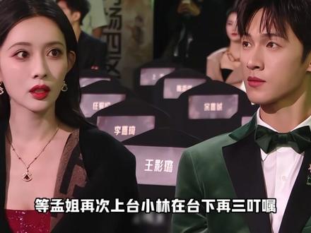 牡丹配青竹,娇花倚碧树,我的cp就是真的#孟子义 #李昀锐 #昀牵孟绕 #星光大赏 #影娱热点团