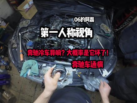 第一视角|奔驰276 VVT轮更换全过程
沉浸式维修,原声无BGM
修车没捷径,一步一步来
谢谢观看!
#奔驰276更换正时链轮 #沉浸式体验
