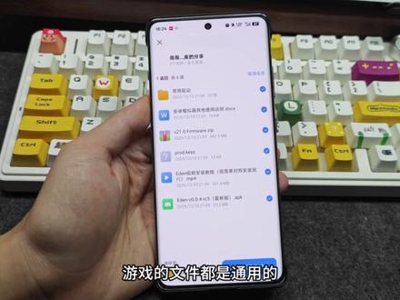 宝可梦ZA最简单的安装教程,含2.0更新补丁和全新DLC#宝可梦ZA #安装教程 #switch模拟器