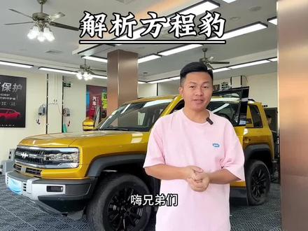 方程豹豹5汽车贴膜正确解析门把手以及备胎架拆卸#抖音汽车 #比亚迪 #硬派越野 #方程豹 #大唐俱乐部