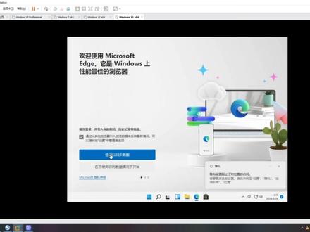 驱动的安装方法-虚拟机 #视频教程